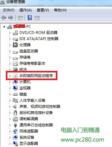 win7ϵͳػٶȵļ