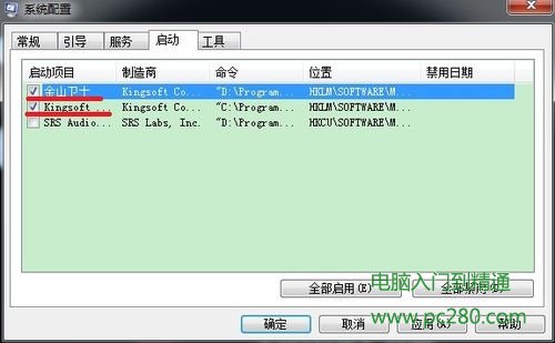 win7ϵͳػٶȵļ