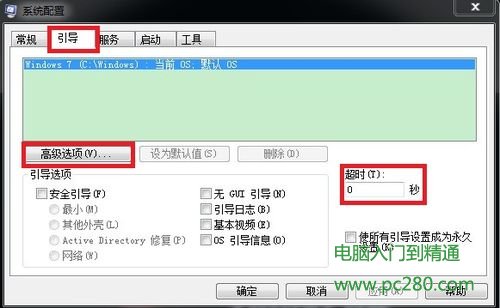 win7ϵͳػٶȵļ