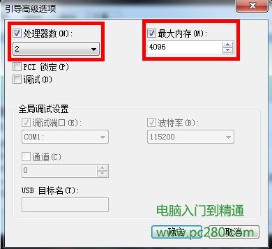 win7ϵͳػٶȵļ
