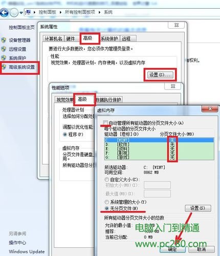 win7ϵͳػٶȵļ